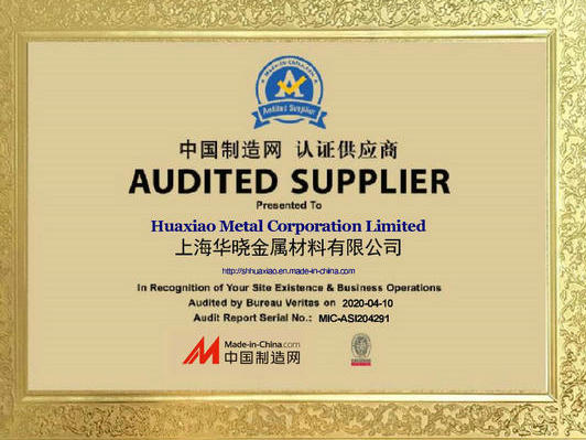 Made in China BV Supplier Verify